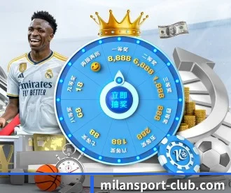米兰体育 APP 深度功能 | MILANSPORT